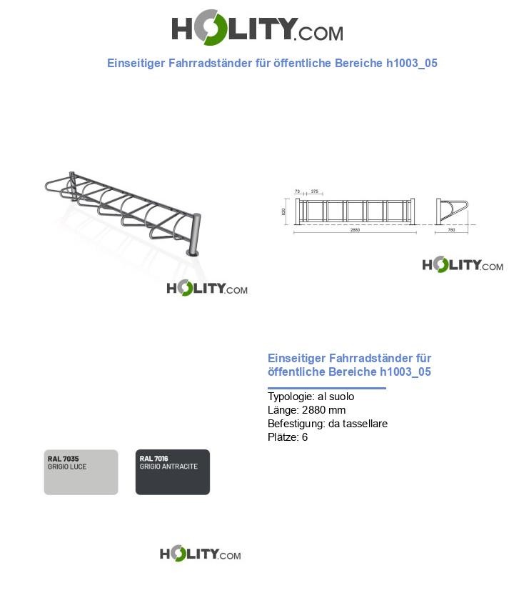 Einseitiger Fahrradständer für öffentliche Bereiche h1003_05