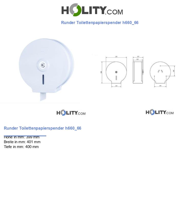 Runder Toilettenpapierspender h660_66