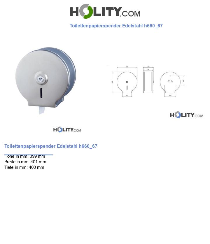 Toilettenpapierspender Edelstahl h660_67